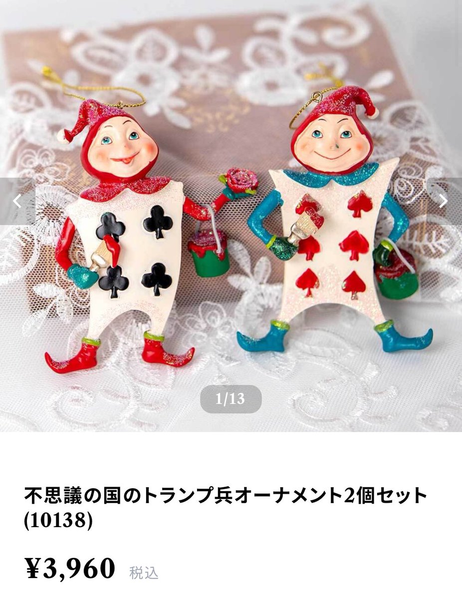 r_dott2021's tweet photo. @ha3jiR9yRzmjI0T 3960円です
https://t.co/Ie028atUf8 https://t.co/uz16N09X70