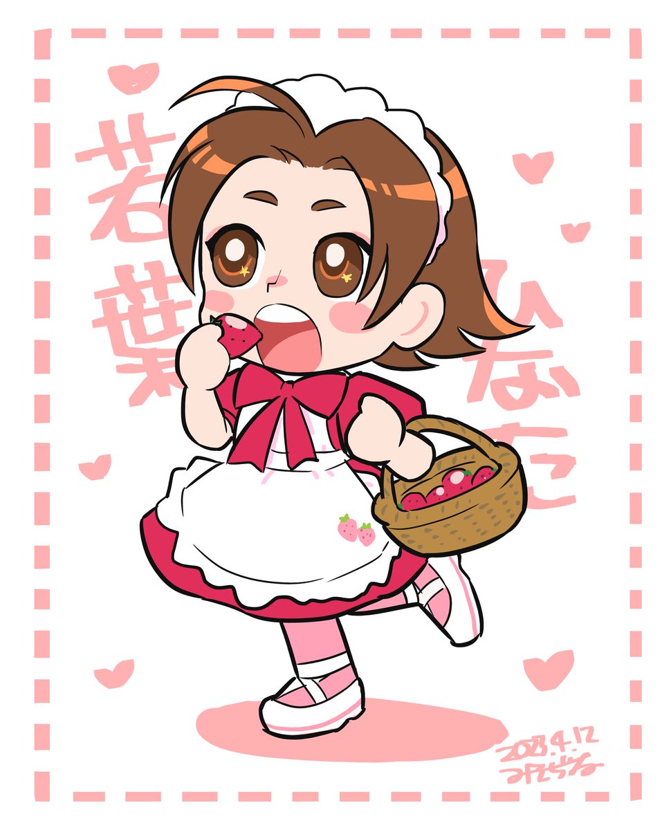 #ウインクの日
ウインクは1枚のみ、残りもひなたで。 