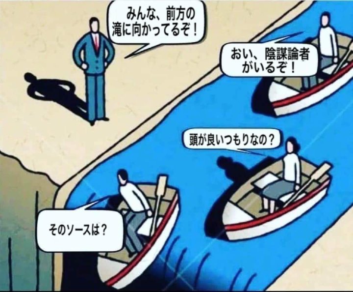 <a href="/danielchannel/">ダニエル社長@令和の軍師</a> 今の日本人の特徴…絶望的