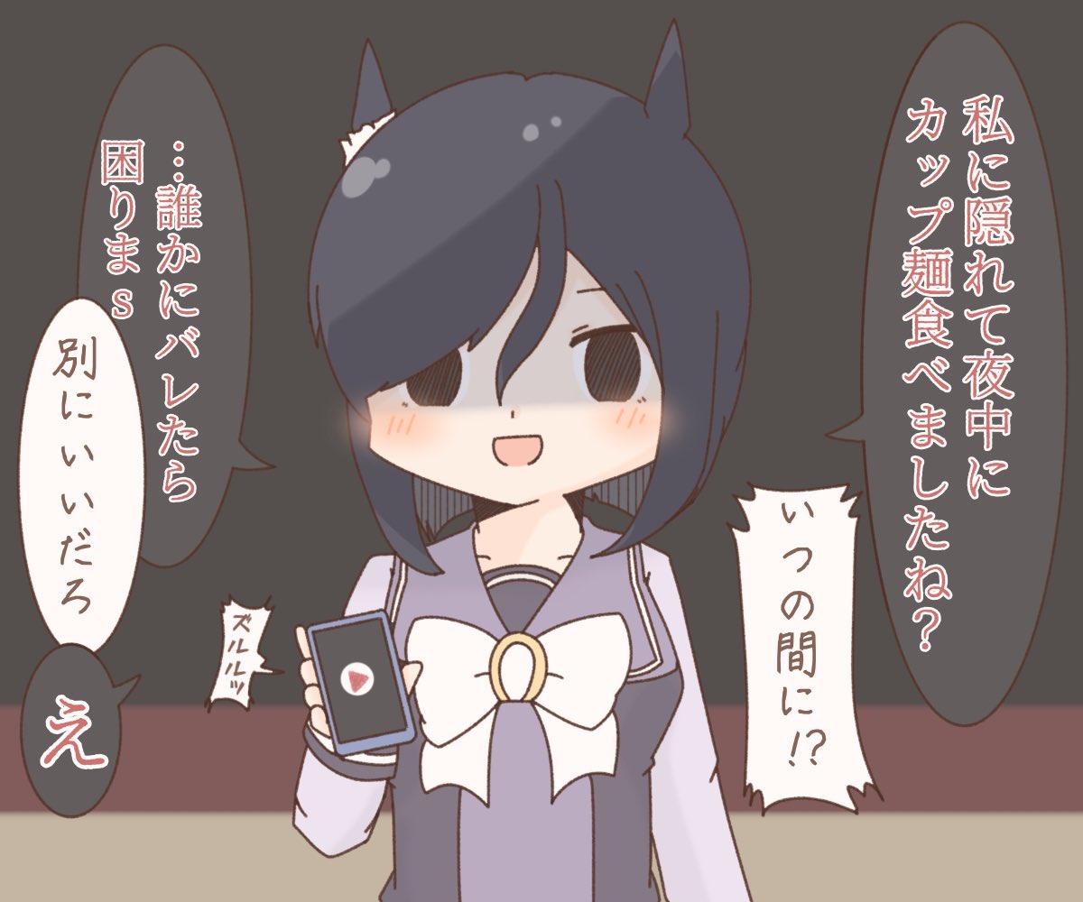 重いウマ娘4選 