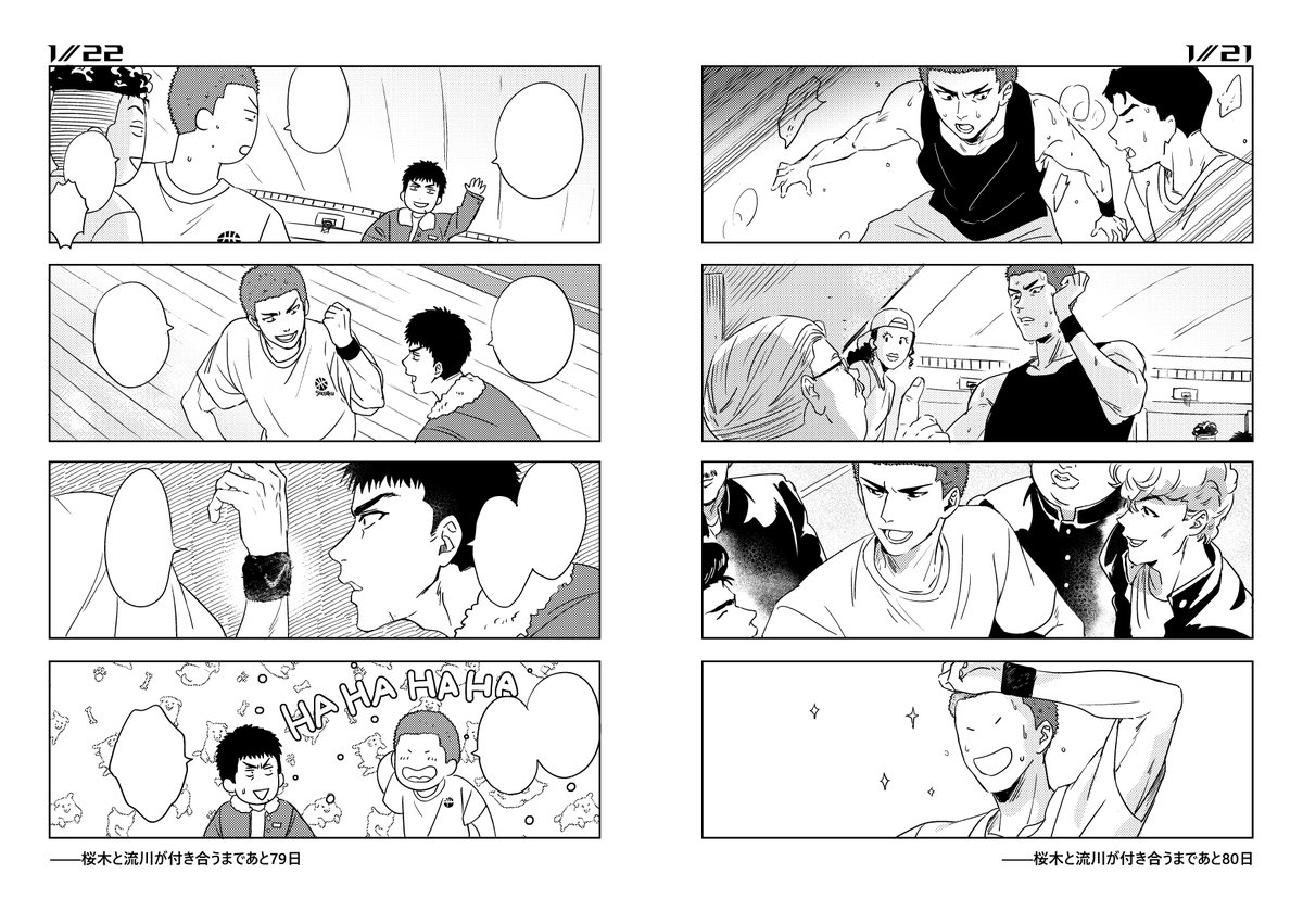 SAMPLE(1/4) 