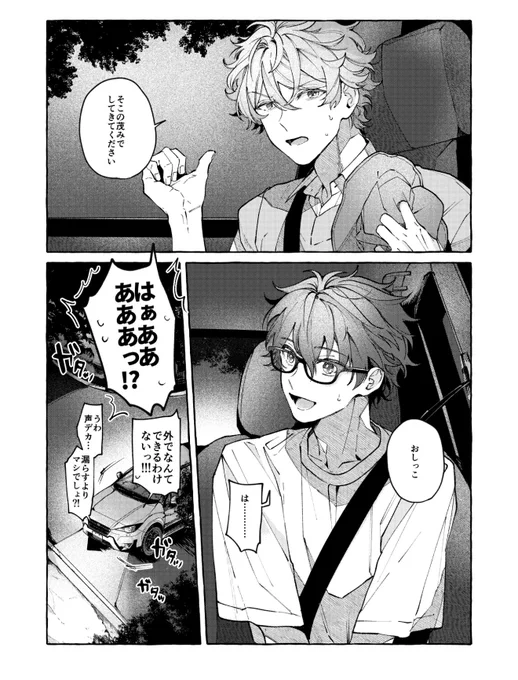 [R-18] 【※翠千/R18】 BE HONEST BE ONE | moku #pixiv https://t.co/lbNLa8J38j
突然ですが過去出した翠千の小スカ&カーセ本をWEB再録しました。みど誕もちあ誕も何もできなかったし、他の再録作品の続きみたいな物なので〜。
3連休のお暇つぶしにでも 