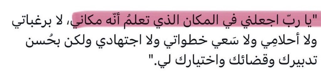 iHanadi94's tweet photo. https://t.co/OPobjSWhUY
