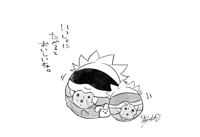 🍪 
