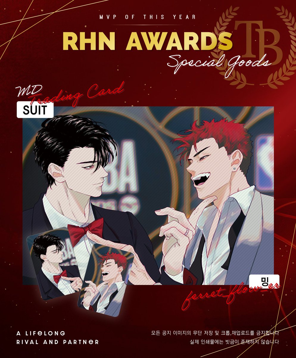 🏆𝐒𝐩𝐞𝐜𝐢𝐚𝐥 𝐆𝐨𝐨𝐝𝐬🏆

𝑀𝐷 : 𝑇𝑟𝑎𝑑𝑖𝑛𝑔 𝐶𝑎𝑟𝑑✨️

✔️ RHN AWARDS의 유료트레카 이미지를 공개합니다. 해당 도안은 DP용 A4포스터로도 만나보실 수 있습니다.
*트레카는 세트로만 판매됩니다.

영광의 자리를 빛내주신 VVIP 밍님께 감사드립니다.