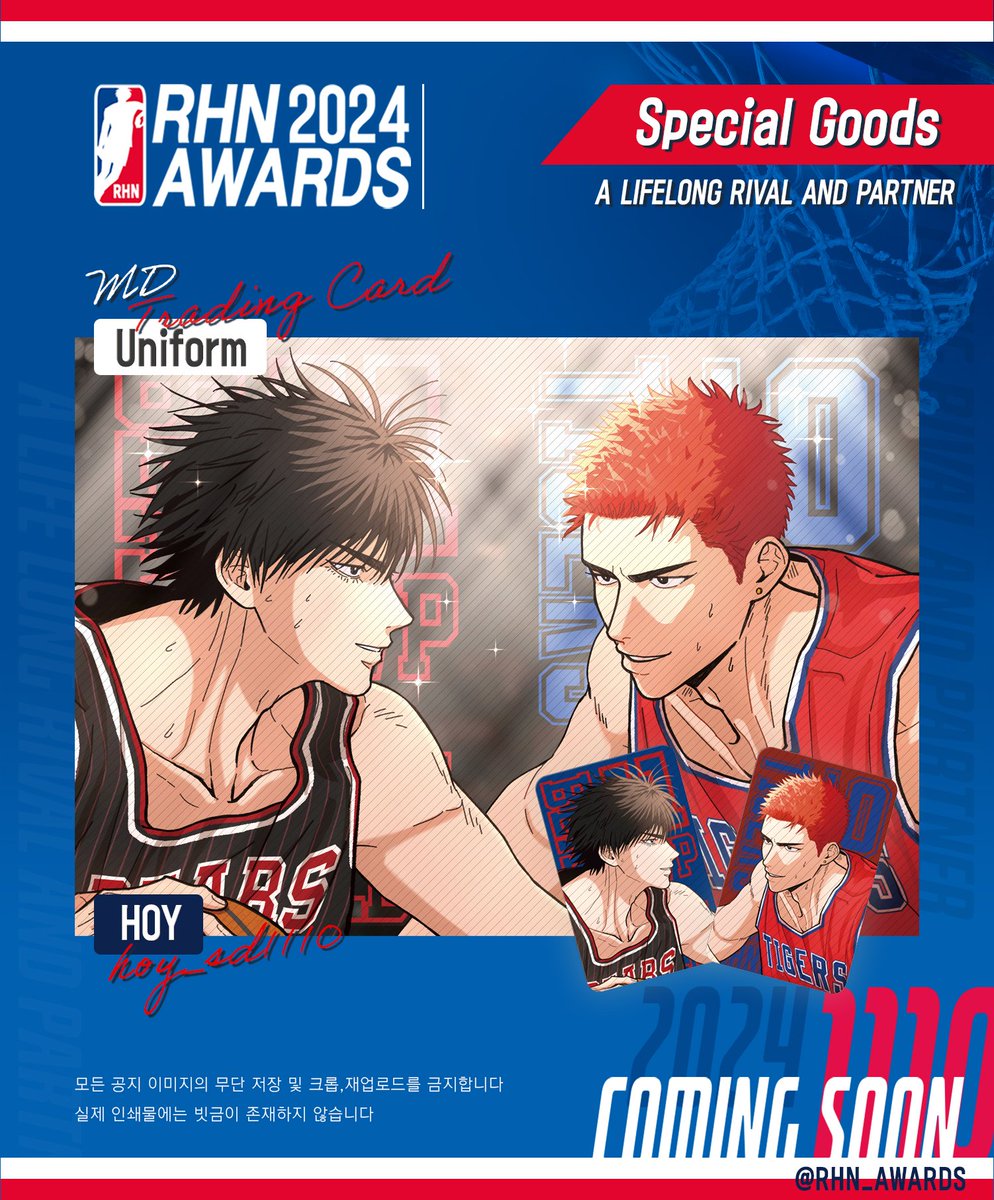 🏆𝐒𝐩𝐞𝐜𝐢𝐚𝐥 𝐆𝐨𝐨𝐝𝐬🏆

𝑀𝐷 : 𝑇𝑟𝑎𝑑𝑖𝑛𝑔 𝐶𝑎𝑟𝑑🏀

✔️ RHN AWARDS의 유료트레카 이미지를 공개합니다. 해당 도안은 DP용 A4포스터로도 만나보실 수 있습니다.
*트레카는 세트로만 판매됩니다.

영광의 자리를 빛내주신 VVIP HOY님께 감사드립니다.