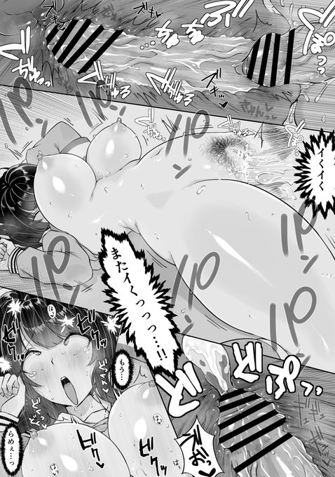 イってもイっても次の男子に入れられちゃう委員長ちゃん 