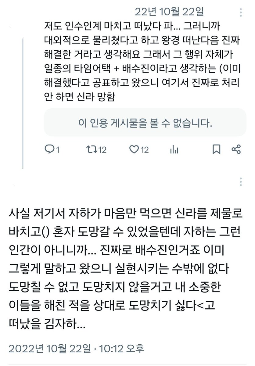 그보다 진짜 이거였군...
도망치는 것만은 생각하지 않는 사람<