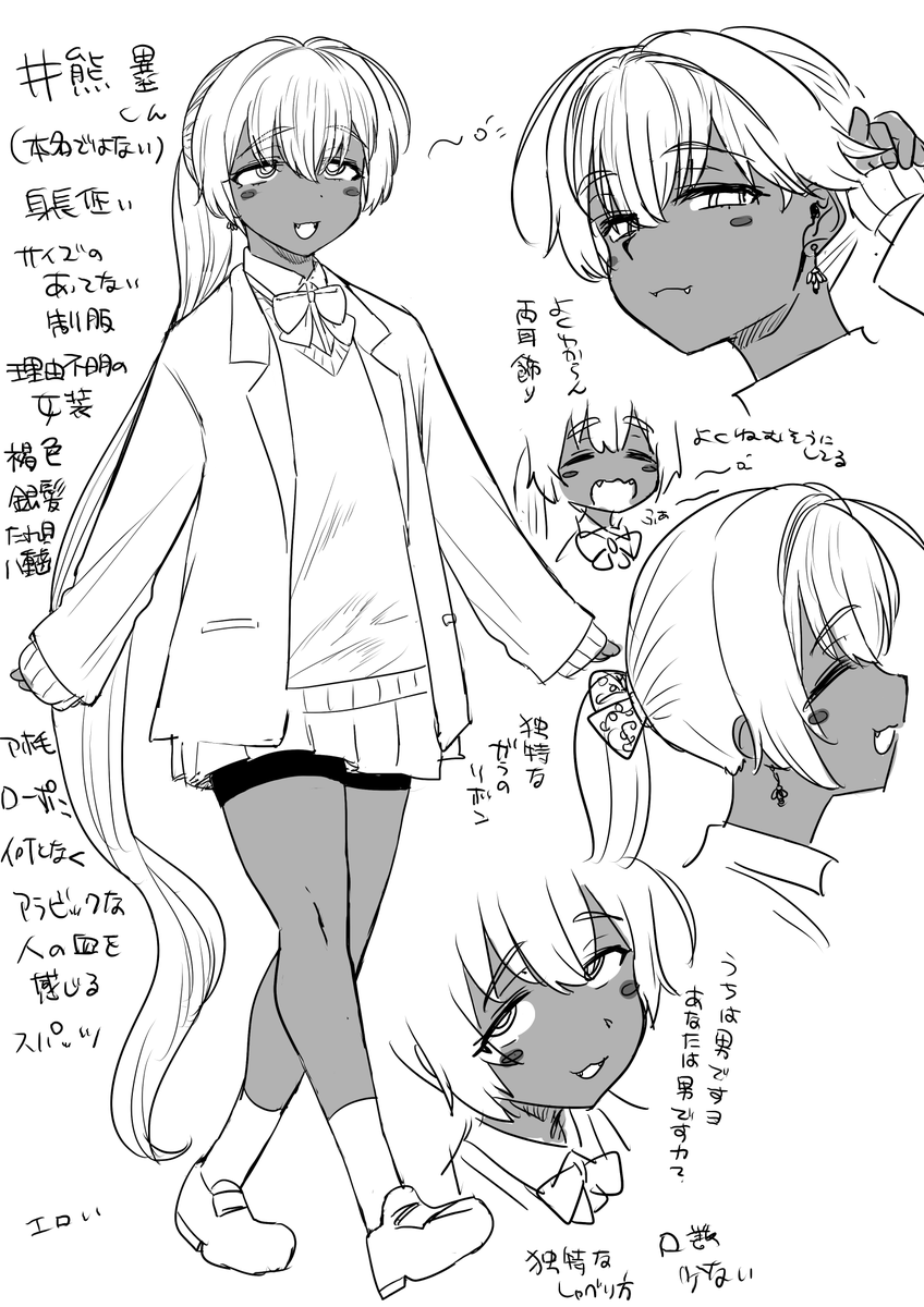 かたまりました
ここらでもうやめておこう 