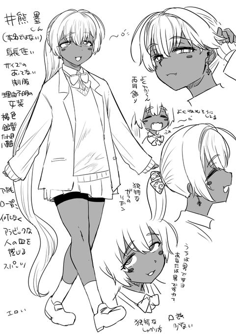 かたまりました
ここらでもうやめておこう 