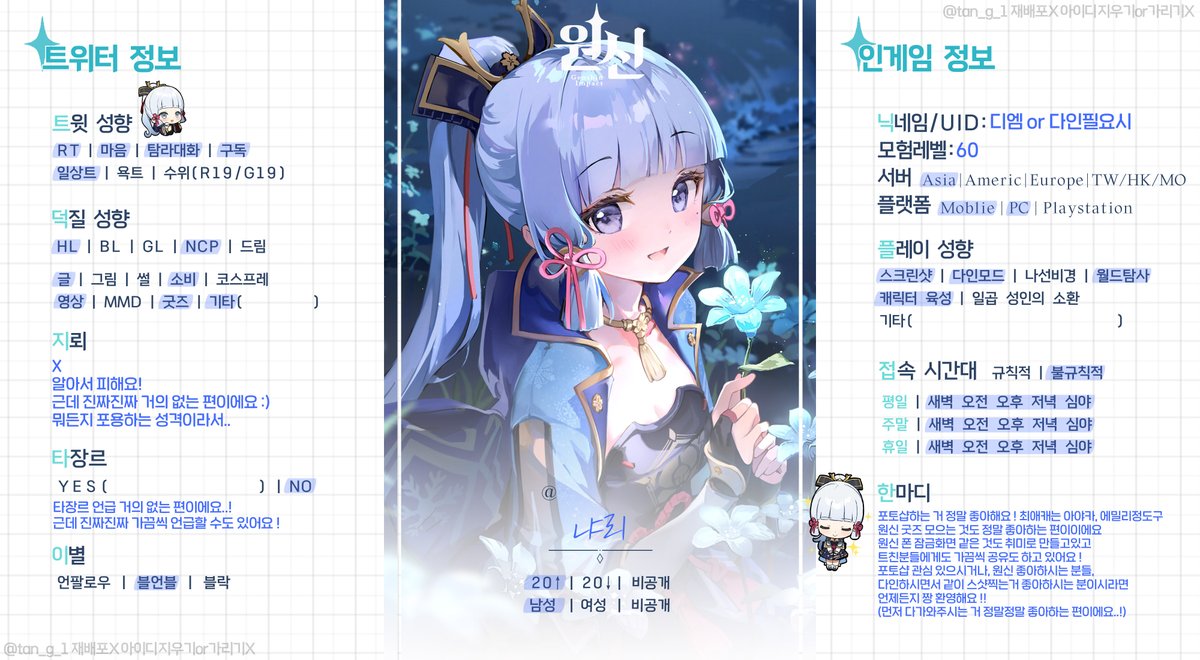 냐리 tweet media