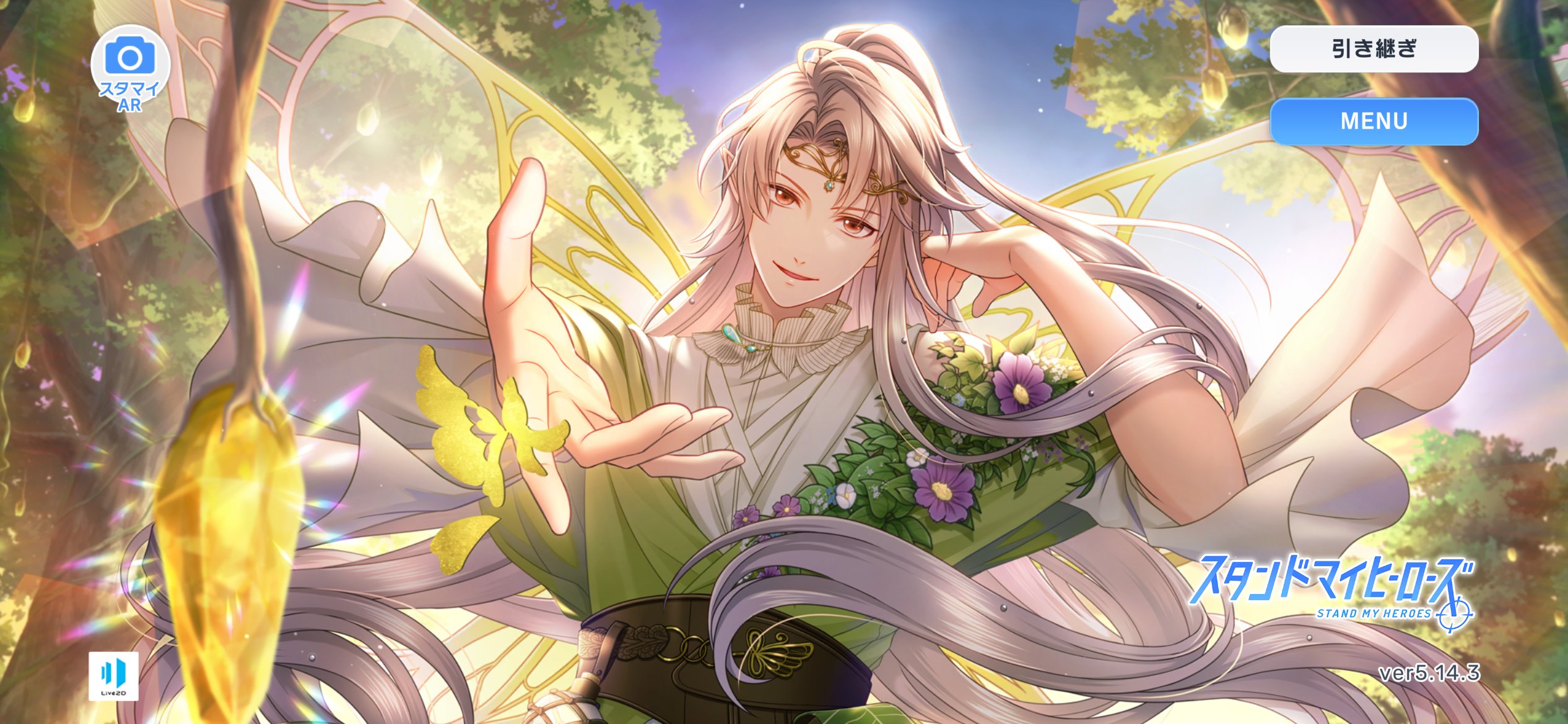 スタマイ攻略Wiki🎃Gamerch on X: 