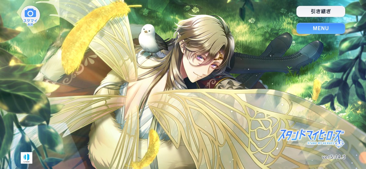 スタマイ攻略Wiki@Gamerch on X