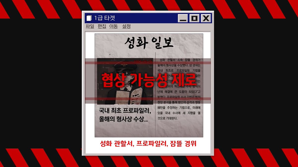 한게임해킹id ☆텔𝐔𝐁𝐓𝐂𝟗𝟗☆탑툰 (해킹).qlh