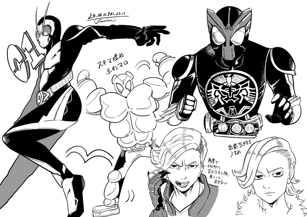 久しぶりにオーズ見返してる