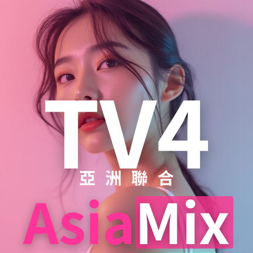 ibiza_tv_'s tweet photo. 全新的TV4上線囉，推友7日免費VIP直接兌換起來吧(活動到10/15日止)
記得轉推加♥️，不然下次不告訴你了。
轉推破100立馬加開TV2限時VIP，兄弟們，衝呀!!!!
https://t.co/WvWWa2pIpX
序號兌換連結
https://t.co/kuZB2Zp8kY https://t.co/uLqfr6fBws