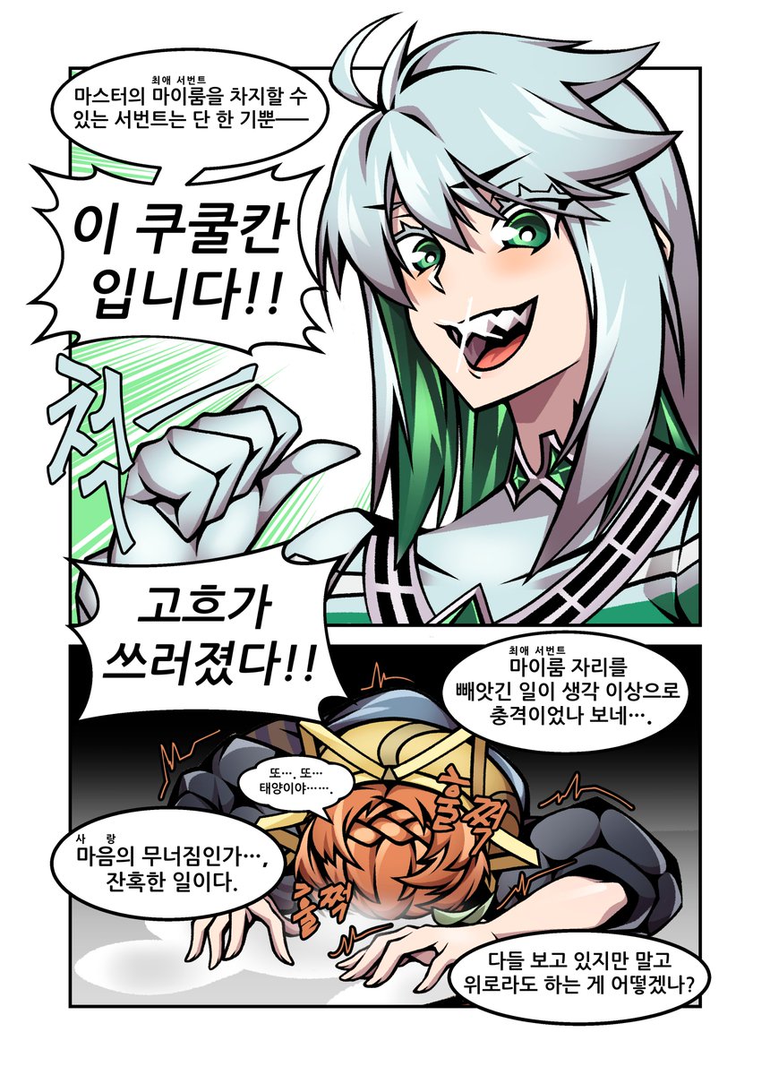 ReF (@haref0901) / Posts / X
