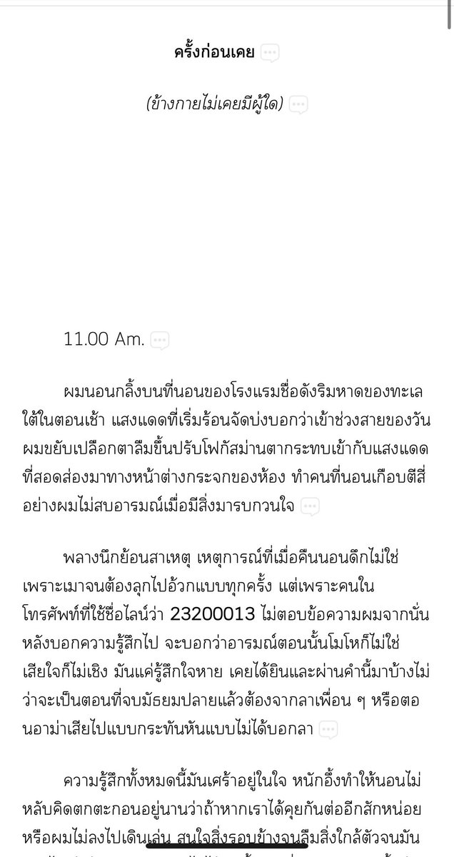 __1stmarch's tweet photo. ซ้ายของ #ก่อนทัพฟ้า ขวาของ #รักเอยดลใจnm

#foundmeinmay https://t.co/QBAOagWrvA