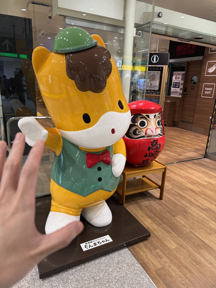 kiryuintw's tweet photo. 明日はGメッセ群馬 (群馬県高崎市)にてGFEST.2024です🎤
ゴールデンボンバーの出番は真ん中へん！⏰
リハーサルのため前日入りしましたよ🚃🚅
お店入ってないけど僕の名前は中華料理っぽいのかな(^-^)🐉🍜
明日、頑張ります！皆さん宜しくお願いします！🙏
#ジーフェス https://t.co/Y7SQMGfcRs