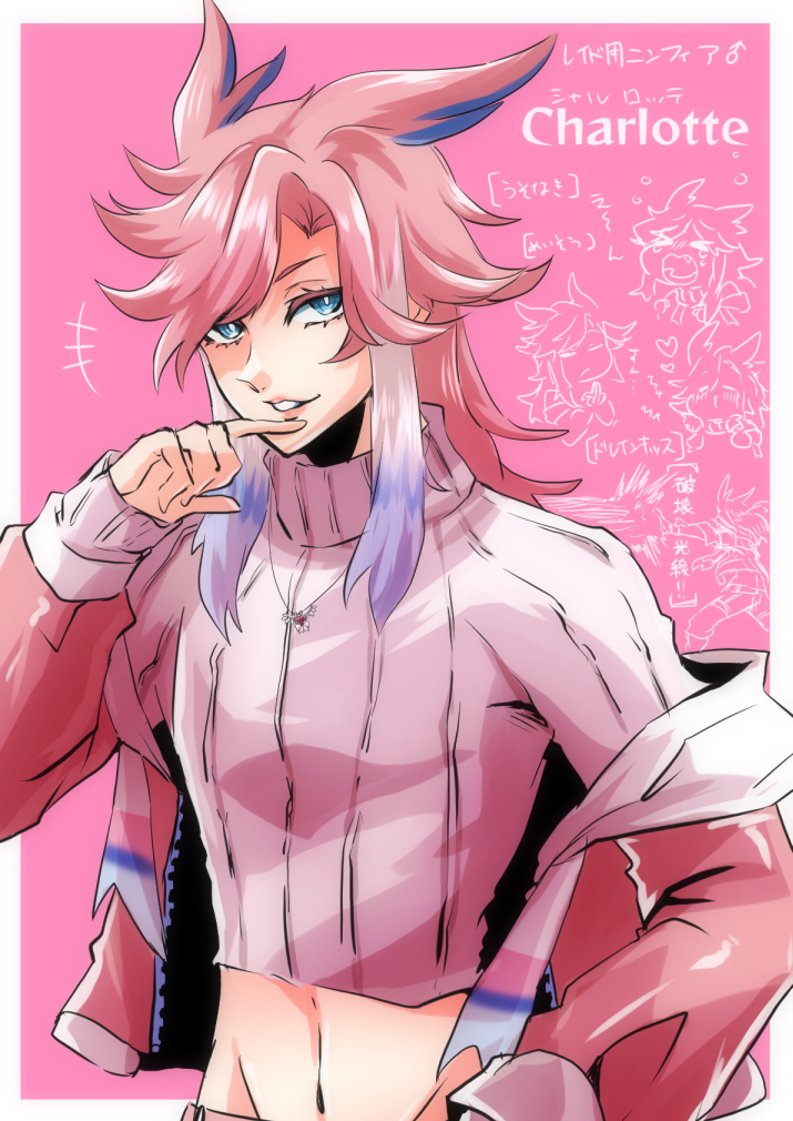 「pkg めっちゃドピンクであざとい感じの男の子がいいなぁと思って… 」|(姉)Rebecca💪🐧のイラスト