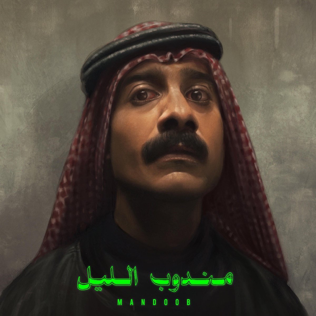 الفيلم السعودي "مندوب الليل" يخطف الوهر الذهبي بختام مهرجان #وهران 2024🎬🏆

إليكم قائمة الجوائز بالكامل.. hiamag.com/node/1773105
#مهرجان_وهران_الدولي