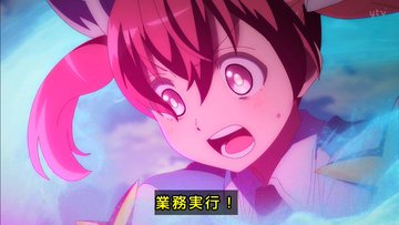 株式会社マジルミエ 第2話