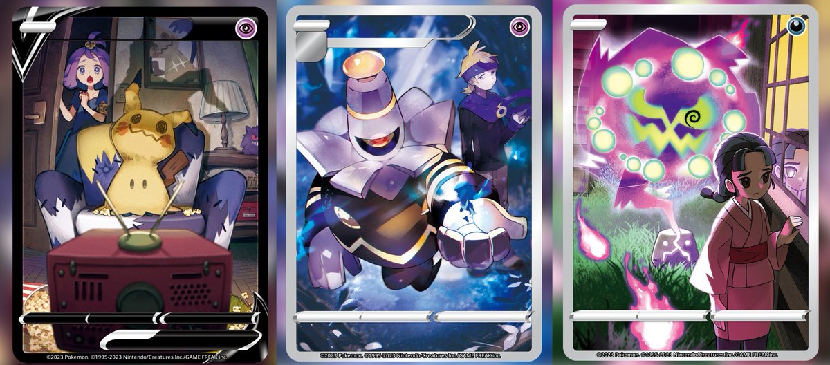 where to buy pokemon cards in seattle Ichiban Kuji Pokemon Type: Ghost main image 0