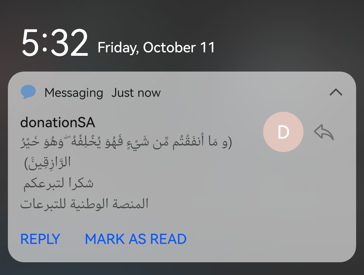 الله يرزقنا خير وبركه وصحه وعافيه لجميع المسلمين يارب 💜
ادعولي اتوظف