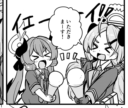 ジュンコとイズミで1p漫画描きました。
よろしくお願いいたします! 