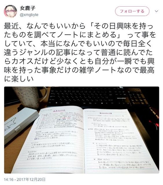 career_koumei's tweet photo. これいいな、空き時間にやってみたい https://t.co/pVIDYyyFFU