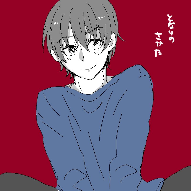 さやたん (@gingin1010) / X