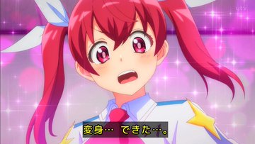 株式会社マジルミエ 第2話