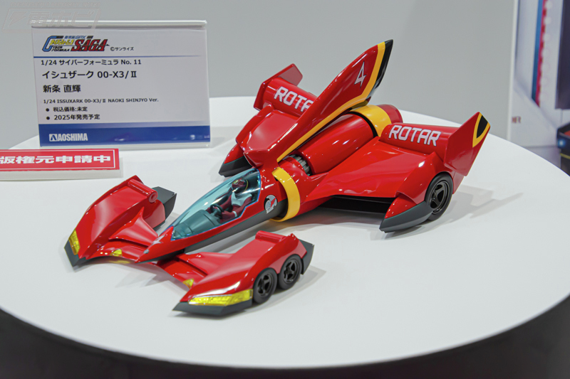 WAVE　サイバーフォーミュラ　イシュザーク　00-X3　ガレージキット　未組立