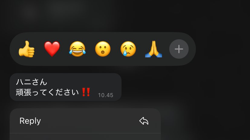 はにい🍯 tweet media