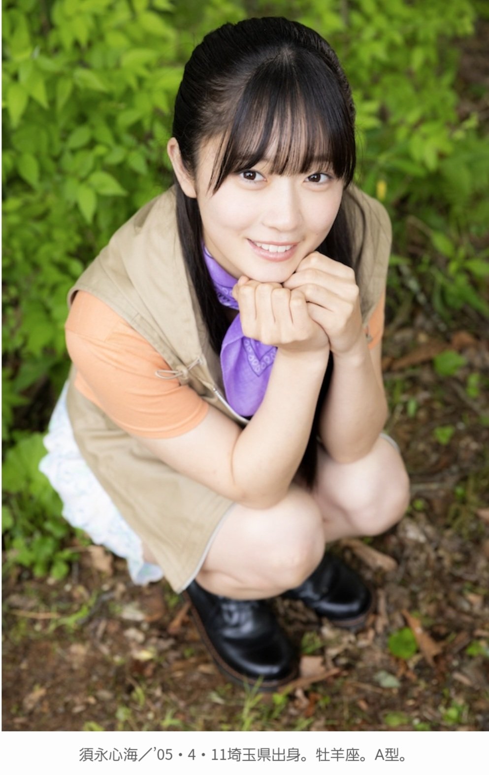僕が見たかった青空　僕青　持永真奈　宮腰友里亜　2月個別ペア生写真　直筆　サイン 僕が見たかった青空 僕青 持永真奈 宮腰友里亜 2月個別ペア生