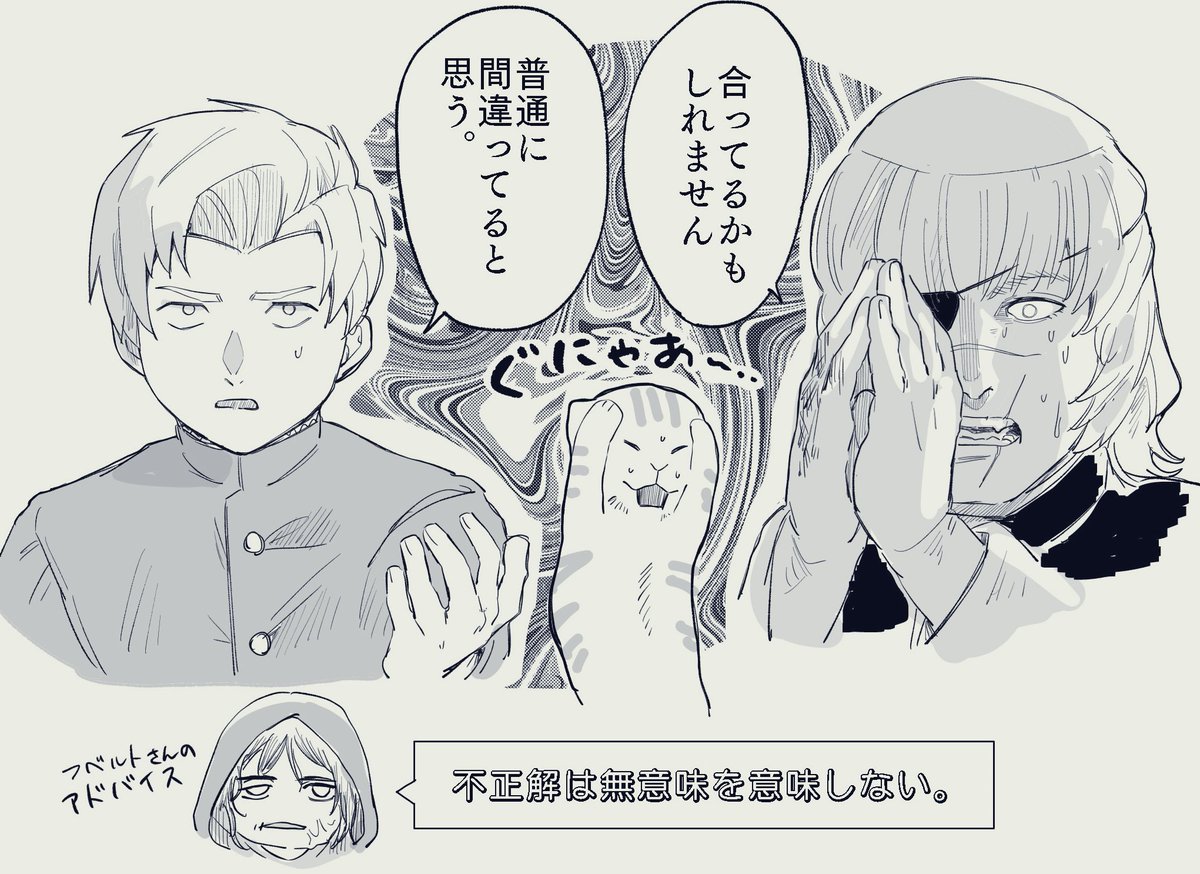 結局今週ずっとオクバデのこと考えててこれ 