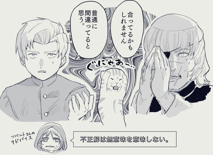 結局今週ずっとオクバデのこと考えててこれ 