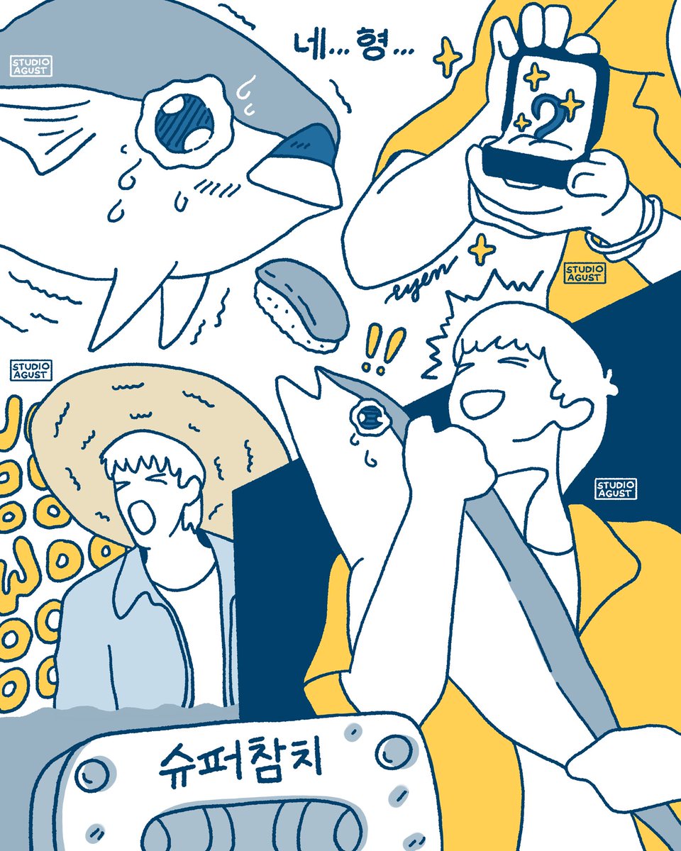 — ✰ SUPER TUNA ! #SuperTuna_Jin #진