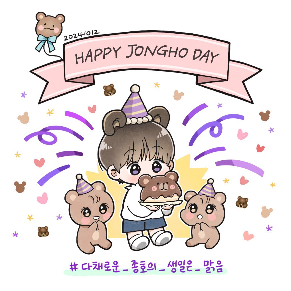 eighteez_jjong's tweet image. 우리종호 몸튼튼 마음튼튼이라서 좋아요!!!
(힘들땐 쫑뽀들한테 어리광 부려도 되는데,,)
🫳
🐻💕💕
앞으로도 쭉 아프지말고 행복합시다🪄✨
생일 정말정말 축하해!!!!🎉💜💜💜
#다채로운_종호의_생일은_맑음
#ColorfulBrightJonghoDay
#내가_사랑하는_종호에게
