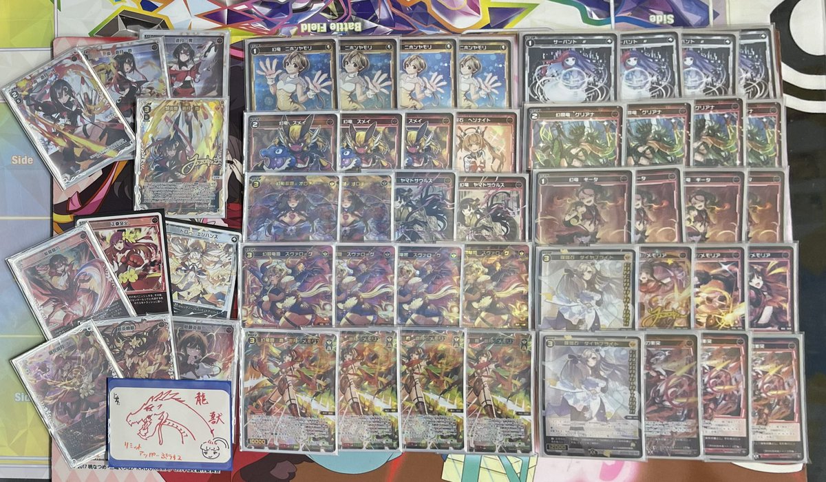 【㊗🎉優勝おめでとう🎉】

WIXOSS CEREMONY
ウィクロスセレモニー

優勝者：グラジオラス
デッキ名：遊月

コメント：なぜか勝てました

#ウィクロス 
#優勝デッキ
20241011開催分