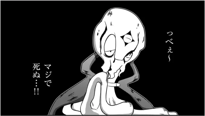 勇者アルク、最新話公開されました。
先読みでは、いよいよみんな絶体絶命! 
どうなっちゃうんでしょうね。
アプリでぜひお読みください。

https://t.co/2RzMEnVJoS 