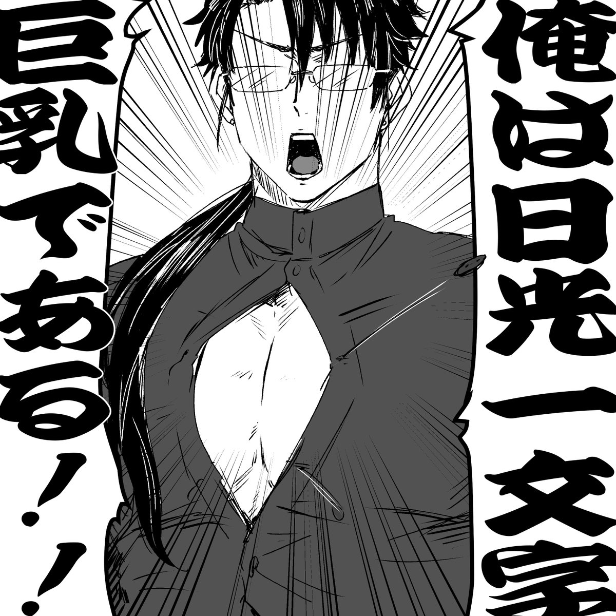 自己紹介 