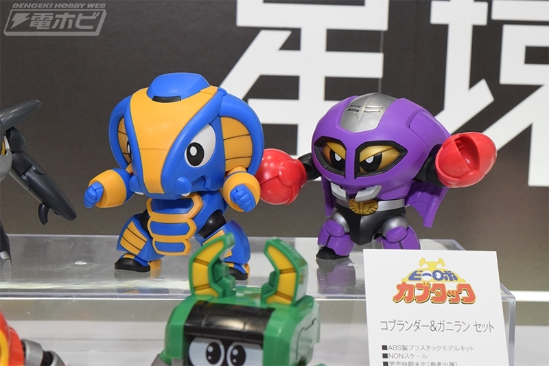 電撃ホビーウェブ on X