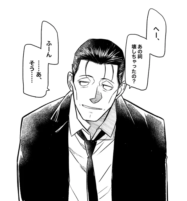 胡散臭くてひたすら不安を掻き立てる人って言ったら、この人かなって 