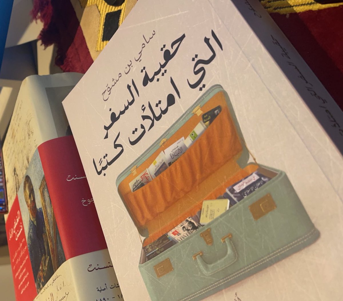 Samzy_08's tweet image. أتفق، دبل توصية مُضاعف.. / #حقيبة_السفر ص ٤٠٨