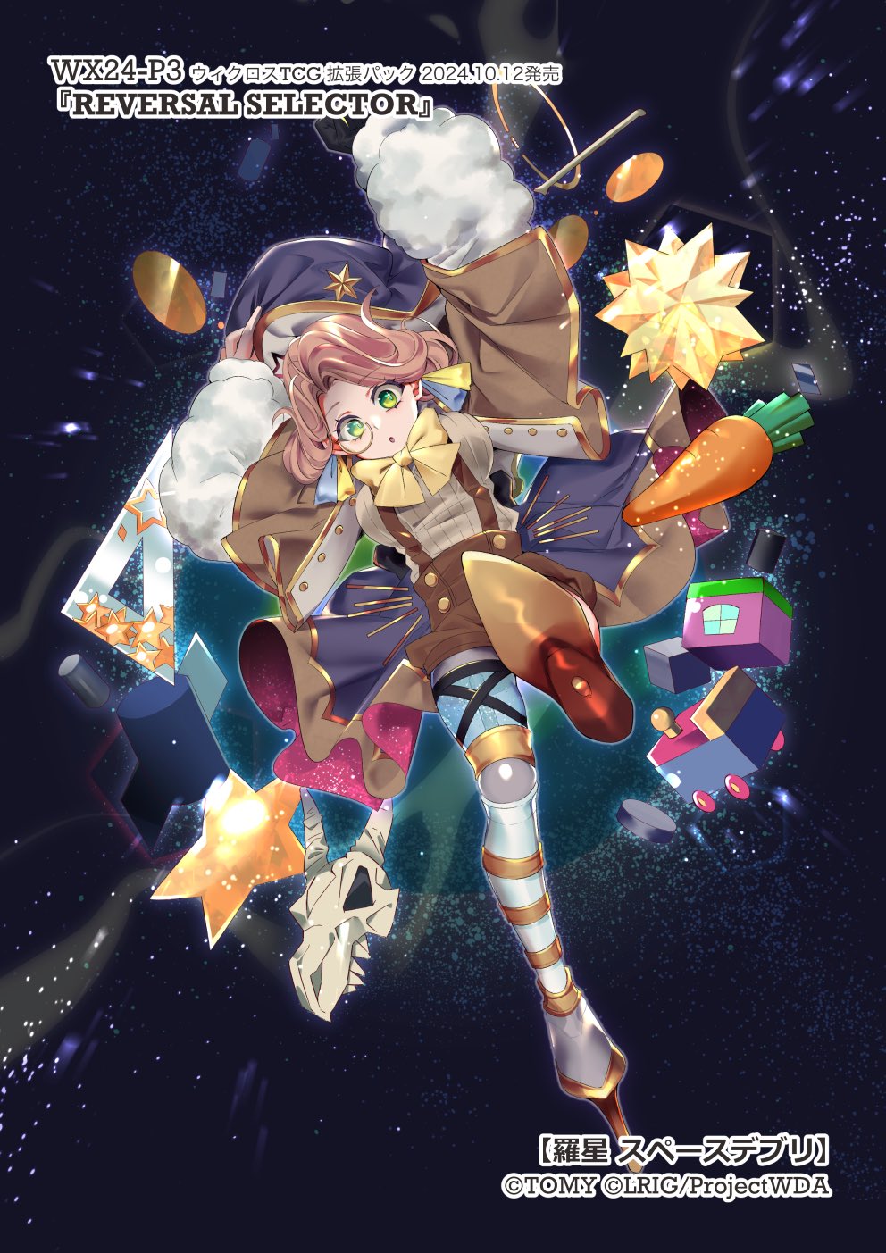ウィクロス るう子 ルリグ 感慨深い 制服/おやすみ/レベル4 セット ウィクロス るう子 ルリグ 感慨深い 制服/おやすみ/レベル4 セット