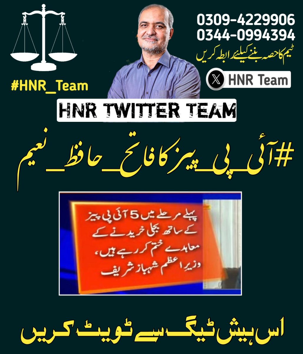 EMAM_fj's tweet photo. @Inqilabi55
@arskeh
@1fg4f
@ZulfiqarPP94
@farooqiriaz
@naxir45
@Mrk4786
@Aly9a
@_1rha
@osyastar777
@JennyDazze
@R1_Adv
@1Tmgus
@hiep2016
@YPS26
@Kueutt
@g54058787
@papiko7890
@ss96003623
@suzu_hime33
@ka_leem7
@trzuji
#HNR_Team
#آئی_پی_پیزکافاتح_حافظ_نعیم https://t.co/d899ldEcEd