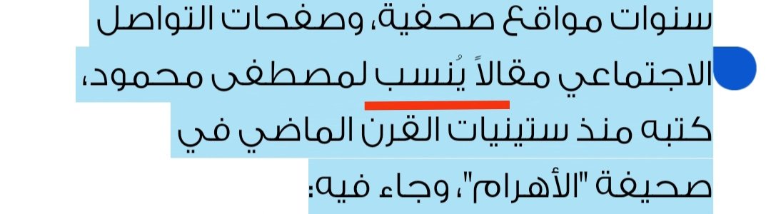 الهيئة العليا للهبد ♒Ⓜ️ tweet media