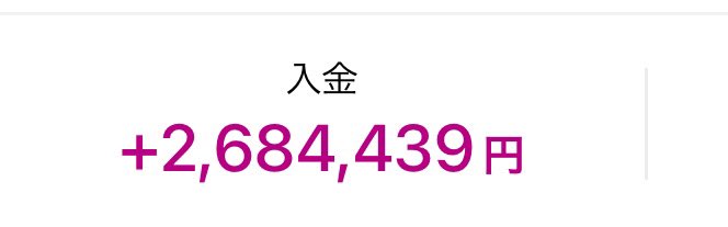 お久しぶりです。

最近ずっと別事業やっておりましたが、仕組み化されてきたので少し再開します。

月商300万超えてきました。

ローンチなしでも月100万安定しております。