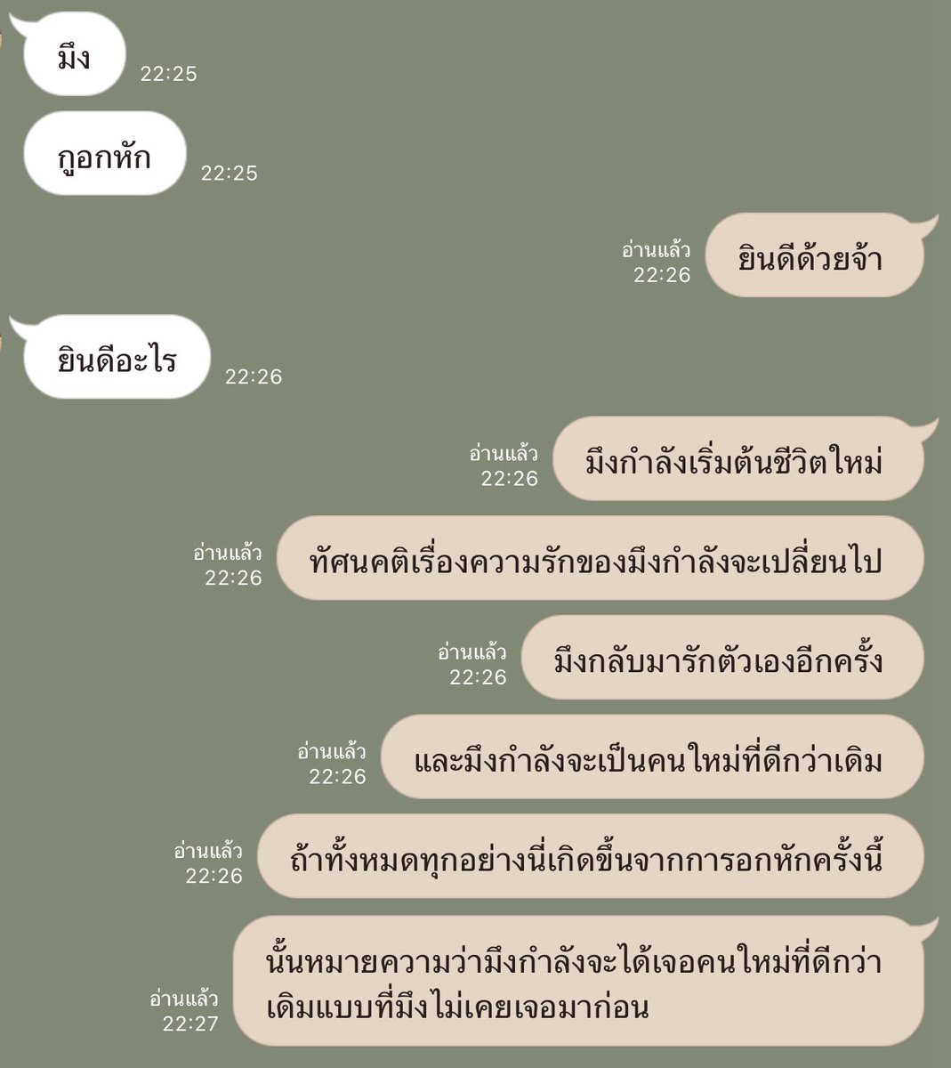 ตุ๊ดเถื่อน (@bohhot) on Twitter photo 